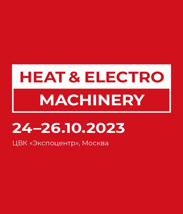 Heat&Electro|Machinery